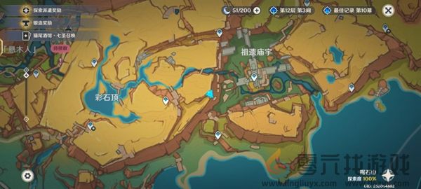 原神纳塔阴间宝箱位置大全(图7) 原神纳塔阴间宝箱位置大全(图7)