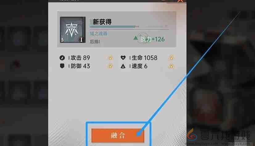 游戏攻略(图5) 游戏攻略(图5)
