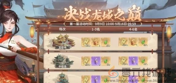 银币获取攻略(图3)