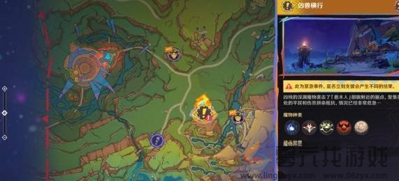 原神绝望高悬天之上任务攻略(图3)