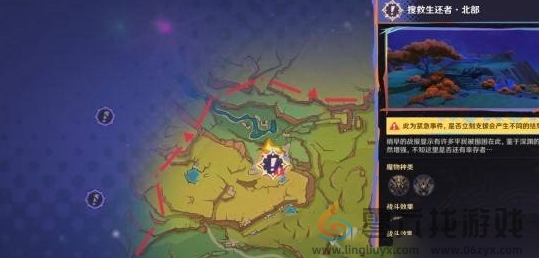 原神绝望高悬天之上任务攻略(图4) 原神绝望高悬天之上任务攻略(图4)