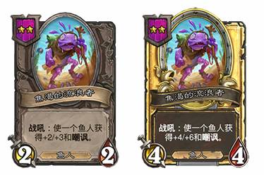 炉石传说酒馆战棋30.6版本新增饰品一览(图37)