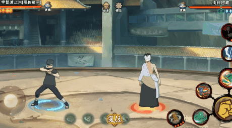 火影忍者手游宇智波止水「须佐能乎」连招教学(图5) 火影忍者手游宇智波止水「须佐能乎」连招教学(图5)