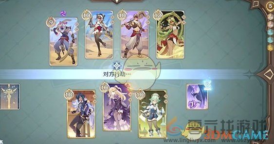 原神铸境研炼巧策进斗茶歇时间到攻略(图3) 原神铸境研炼巧策进斗茶歇时间到攻略(图3)