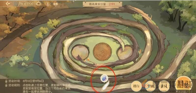 食物语四周年羽毛天工石位置(图4) 食物语四周年羽毛天工石位置(图4)