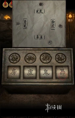 小道伏妖第三章怎么过(图3) 小道伏妖第三章怎么过(图3)