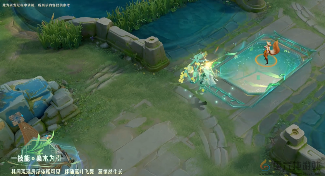 王者荣耀桑启鸣野蒿皮肤介绍(图5) 王者荣耀桑启鸣野蒿皮肤介绍(图5)