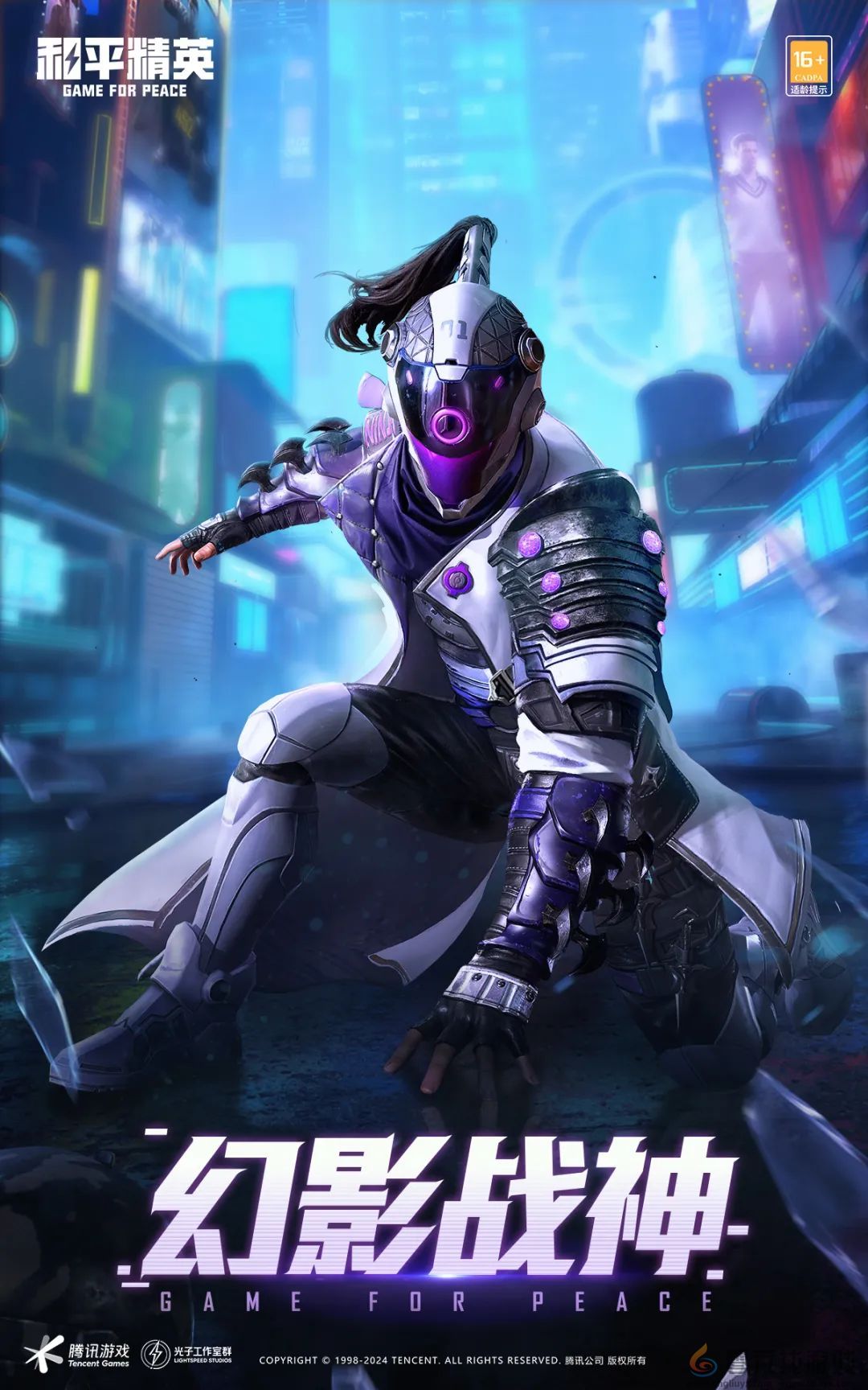 和平精英刺激之夜返场皮肤有哪些(图8) 和平精英刺激之夜返场皮肤有哪些(图8)