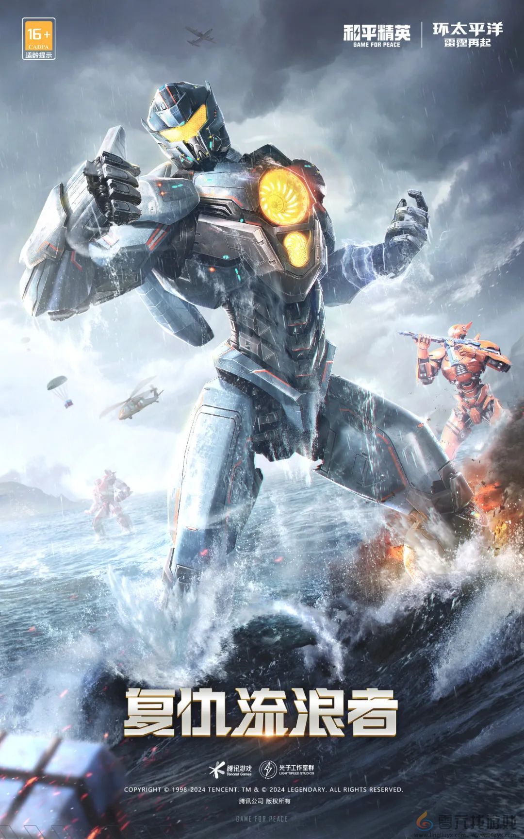 和平精英刺激之夜返场皮肤有哪些(图7) 和平精英刺激之夜返场皮肤有哪些(图7)