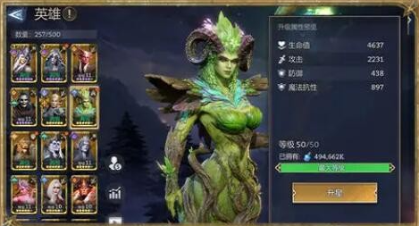 潮汐守望者攻略大全(图2) 潮汐守望者攻略大全(图2)