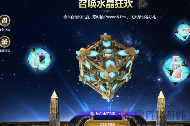 潮汐守望者攻略大全(图9) 潮汐守望者攻略大全(图9)