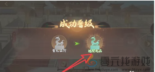 青鸾繁华录快速进阶技巧(图4) 青鸾繁华录快速进阶技巧(图4)