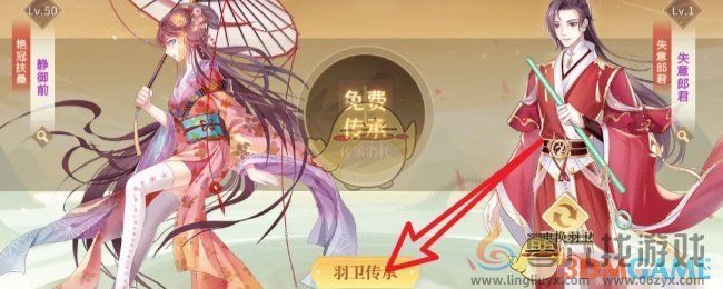 青鸾繁华录羽卫传承攻略(图2) 青鸾繁华录羽卫传承攻略(图2)