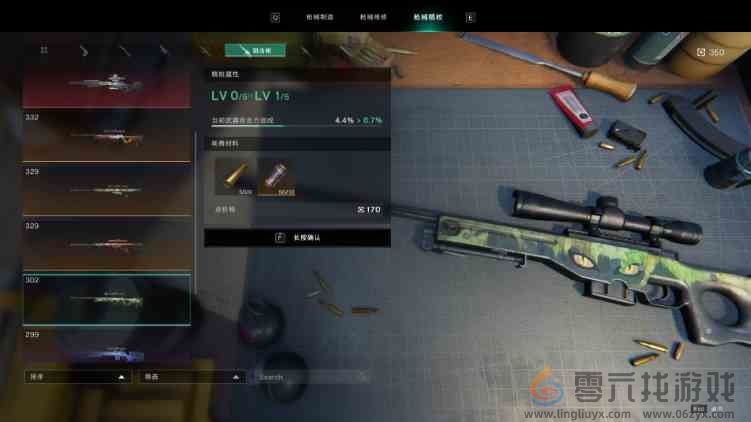 七日世界配件刷新点在哪(图1) 七日世界配件刷新点在哪(图1)