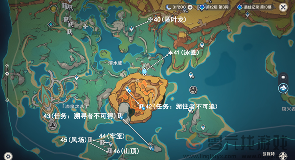 原神万火之瓯幻写灵在哪(图5) 原神万火之瓯幻写灵在哪(图5)