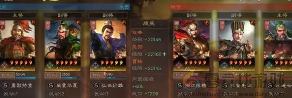 三国志战略版平民关羽阵容搭配攻略(图1) 三国志战略版平民关羽阵容搭配攻略(图1)