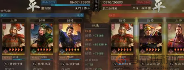 三国志战略版平民关羽阵容搭配攻略(图3) 三国志战略版平民关羽阵容搭配攻略(图3)