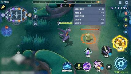 宝可梦大集结烈咬陆鲨有哪些技能(图13) 宝可梦大集结烈咬陆鲨有哪些技能(图13)