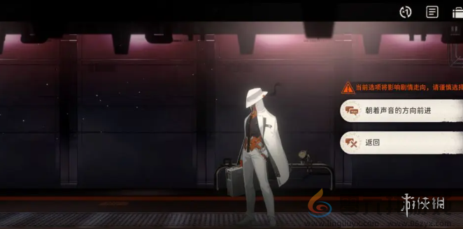 新月同行海上困斗第一章收集攻略(图4) 新月同行海上困斗第一章收集攻略(图4)