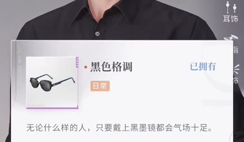 恋与深空怦然萌动第二天三星怎么拍(图5)