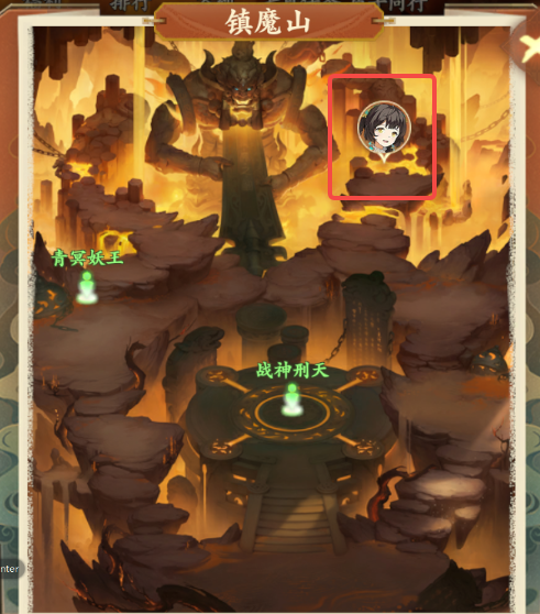 封神幻想世界奇遇任务35乘风行远攻略图文(图5) 封神幻想世界奇遇任务35乘风行远攻略图文(图5)