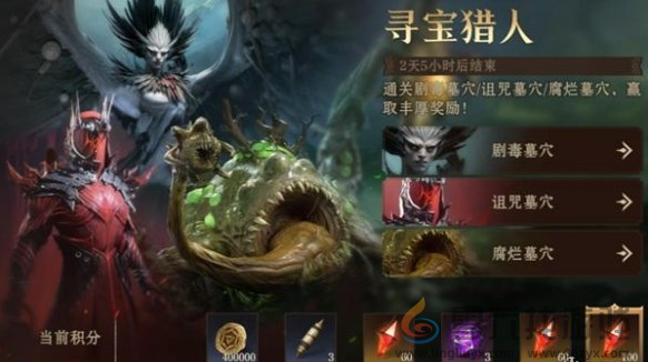 龙息神寂前期体力分配规划(图2) 龙息神寂前期体力分配规划(图2)