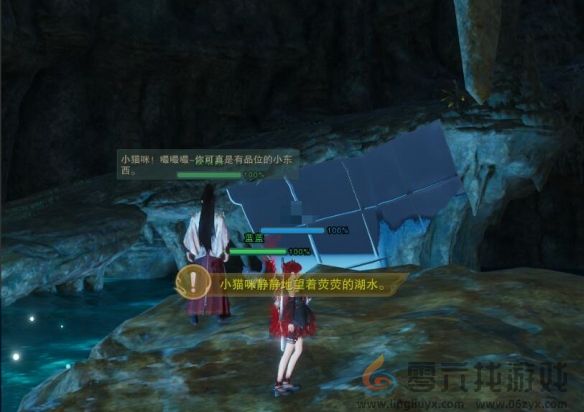 剑网3风花雪宠物奇遇攻略(图15) 剑网3风花雪宠物奇遇攻略(图15)