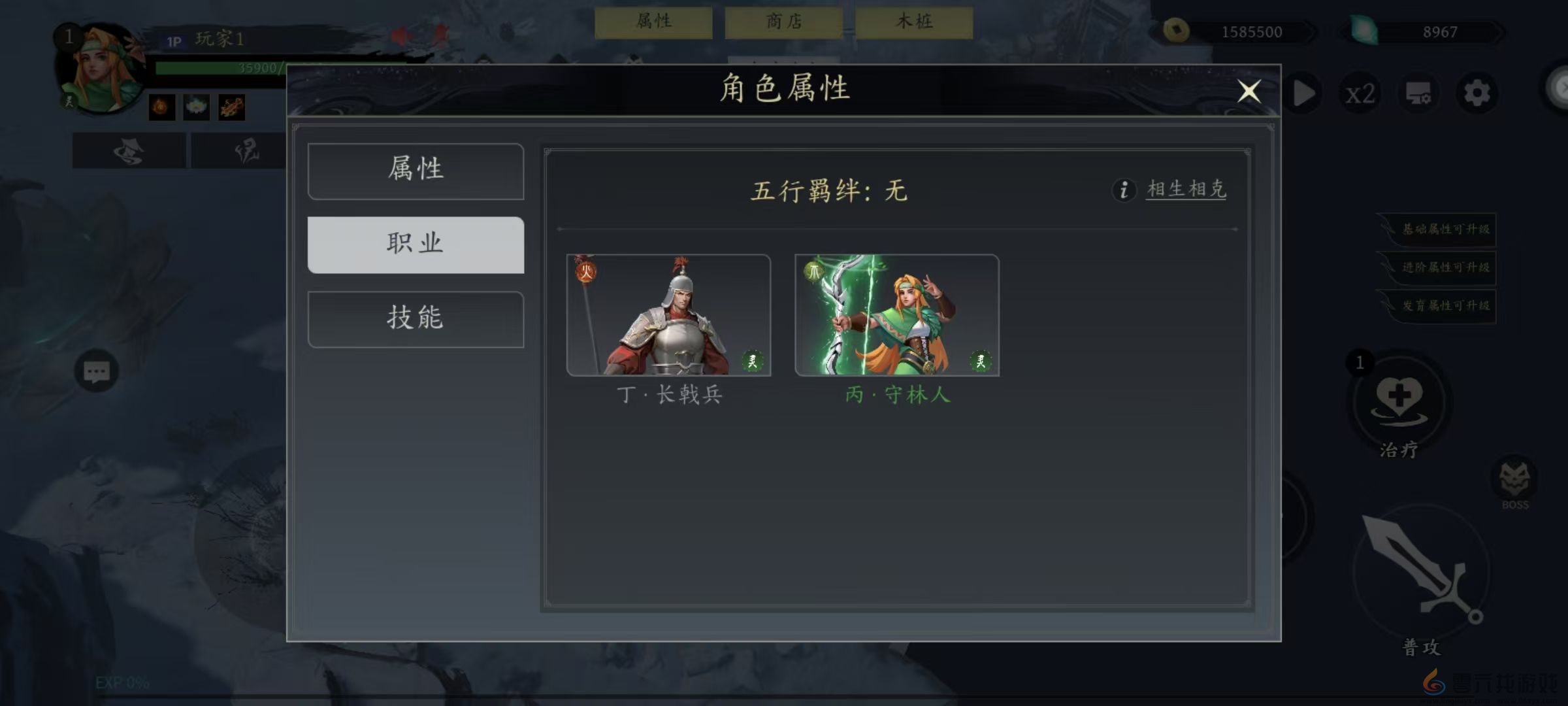 《未知升变3》第一个boss打法攻略(图6)