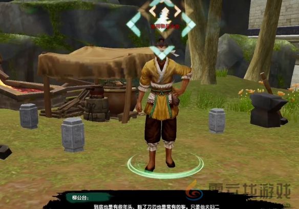 剑网3流年如虹奇遇攻略(图16) 剑网3流年如虹奇遇攻略(图16)