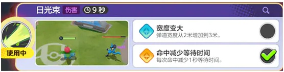 宝可梦大集结妙蛙种子怎么玩(图3) 宝可梦大集结妙蛙种子怎么玩(图3)