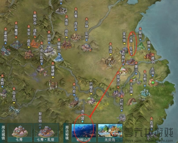 剑网3无界七秀碧霞会声望提升方法(图2)