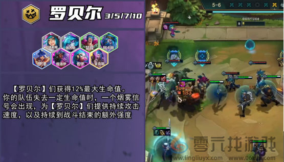 英雄联盟云顶之弈PBES13全新爆料资讯抢先看 让你先一步读懂版本答案 (图13) 英雄联盟云顶之弈PBES13全新爆料资讯抢先看 让你先一步读懂版本答案 (图13)