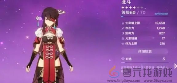 《原神》恰斯卡最强深渊阵容搭配推荐(图3) 《原神》恰斯卡最强深渊阵容搭配推荐(图3)