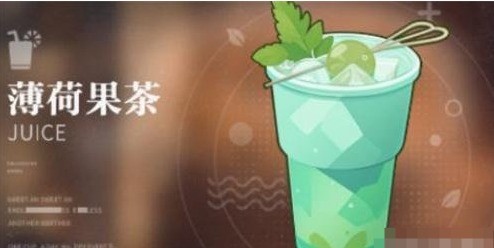 归龙潮饮品配方表(图2) 归龙潮饮品配方表(图2)