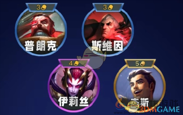 金铲铲之战s13羁绊一览(图3) 金铲铲之战s13羁绊一览(图3)