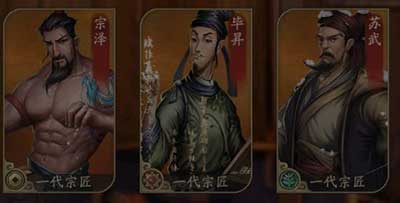 叫我大掌柜组合型门客介绍一览(图6) 叫我大掌柜组合型门客介绍一览(图6)