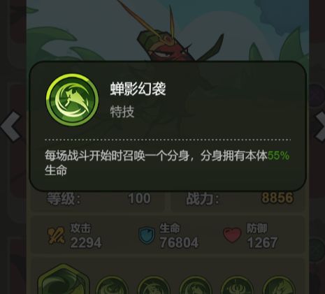 大王不好啦关羽技能详解(图5) 大王不好啦关羽技能详解(图5)