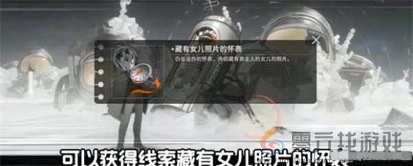 新月同行空洞迷宫隐藏成就达成攻略(图4) 新月同行空洞迷宫隐藏成就达成攻略(图4)