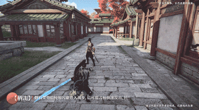 永劫无间手游斩马刀玩法攻略(图2) 永劫无间手游斩马刀玩法攻略(图2)