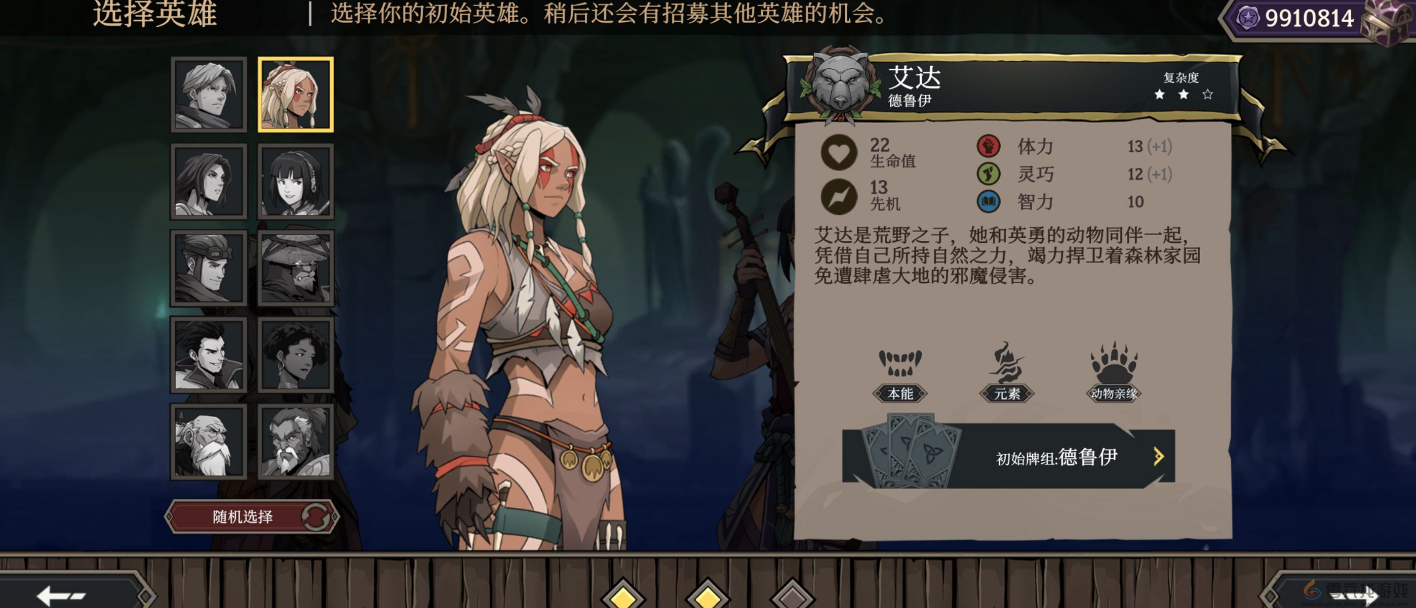 高殿战记常见问题答案FAQ(图3) 高殿战记常见问题答案FAQ(图3)