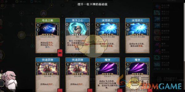 高殿战记优先加点推荐(图1) 高殿战记优先加点推荐(图1)