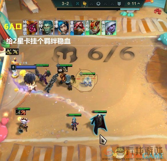 金铲铲之战s13最强阵容搭配推荐(图17) 金铲铲之战s13最强阵容搭配推荐(图17)