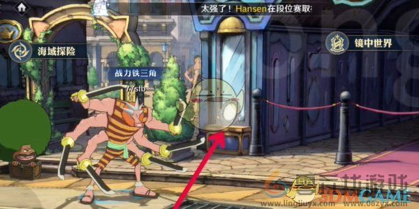 航海王壮志雄心最新章节藏品一览(图8) 航海王壮志雄心最新章节藏品一览(图8)