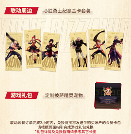 地下城与勇士起源必胜客联动有哪些活动(图5) 地下城与勇士起源必胜客联动有哪些活动(图5)