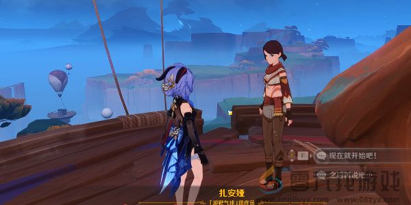 原神5.2在不可逆的时间里成就怎么达成(图4)