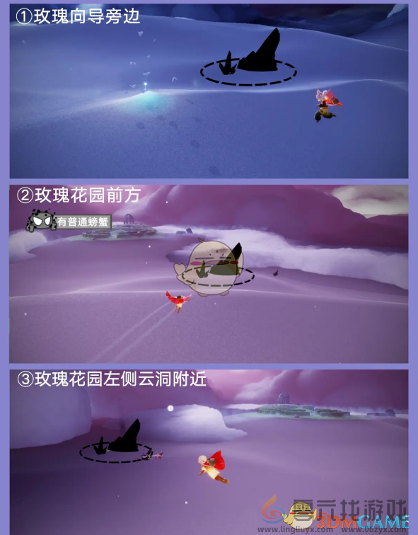 光遇红黑石降落点及任务难度分析(图20) 光遇红黑石降落点及任务难度分析(图20)