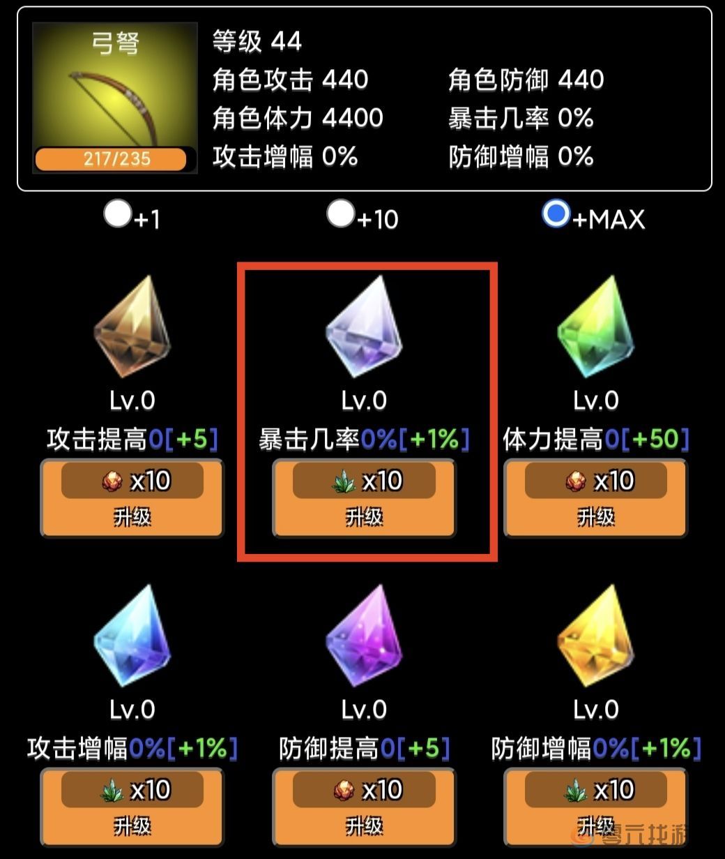 蛙爷的进化之路幽浮长弓入门级基础推荐搭配指南(图6) 蛙爷的进化之路幽浮长弓入门级基础推荐搭配指南(图6)