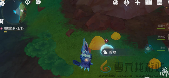 原神传说中的色彩任务攻略(图4) 原神传说中的色彩任务攻略(图4)