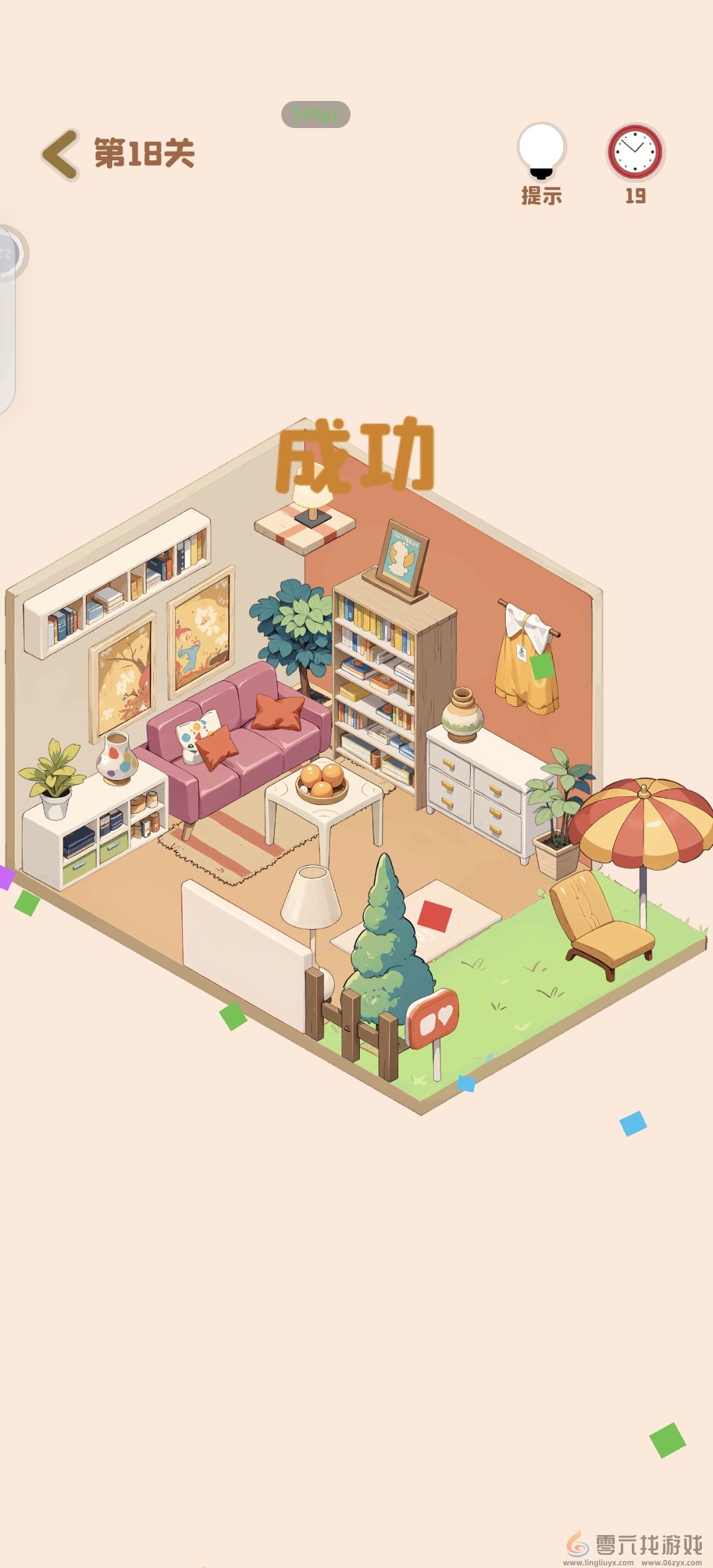 装个三室两厅第四套房装修攻略(图6)