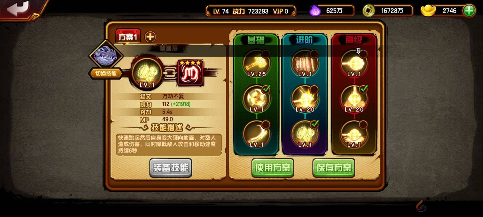 造梦西游4八戒心法竞技要怎么玩(图2)